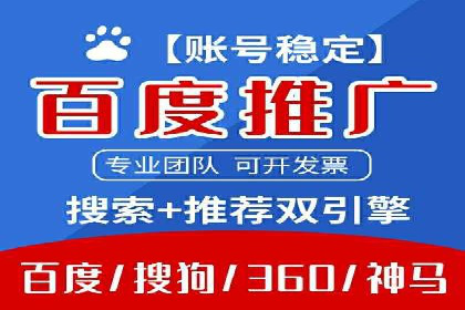 信息流广告运营案例分析：家居建材广告