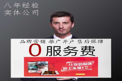 深度解析：竞价托管SEM的五大成功案例