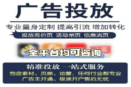 某sem公司广告策略大揭秘
