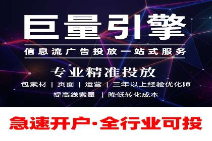 某企业SEM竞价成功逆袭的秘诀
