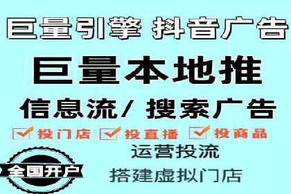 某企业成功运用360信息流广告的实战经验
